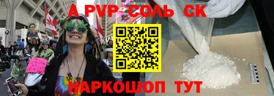 кристаллы Изобильный