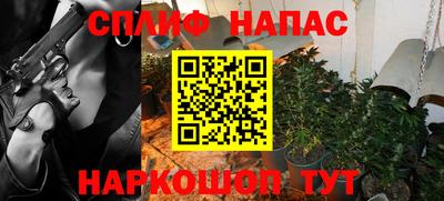 синтетический гашиш Ипатово