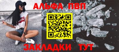 меф Апрелевка