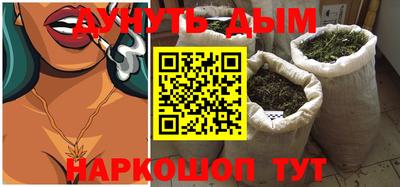 спайс Апшеронск