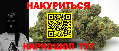 спайс Апшеронск