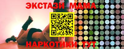 кристаллы Изобильный