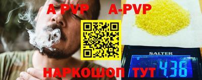 кристаллы Изобильный