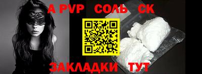 кристаллы Изобильный