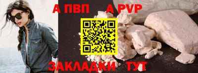 синтетический гашиш Ипатово
