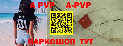 синтетический гашиш Ипатово