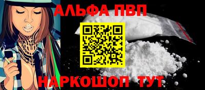 марки nbome Аргун