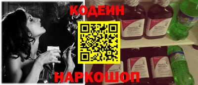 кристаллы Изобильный