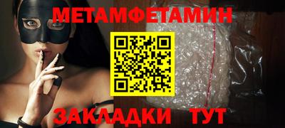 mix Ирбит