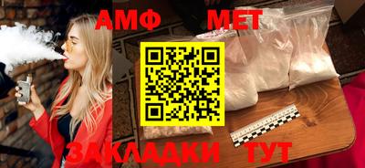 синтетический гашиш Ипатово