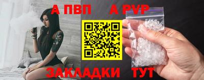 ешки Балаково