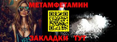 меф Апрелевка