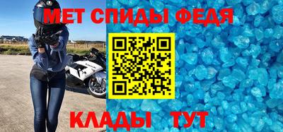 синтетический гашиш Ипатово
