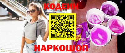 синтетический гашиш Ипатово