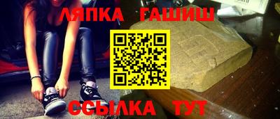 прущие грибы Кинель