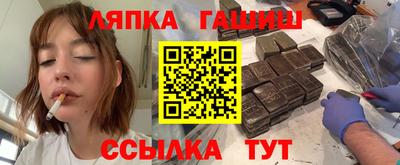 меф Апрелевка