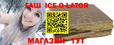 спайс Апшеронск