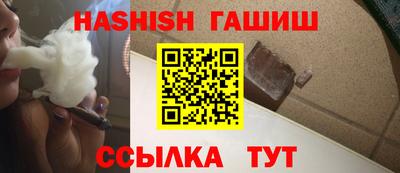 альфа пвп VHQ Балашиха