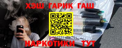 спайс Апшеронск