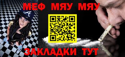 mix Ирбит