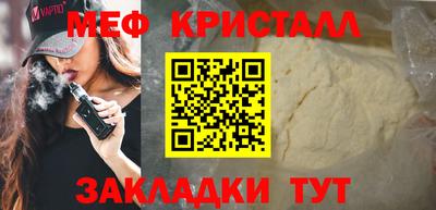 mix Ирбит