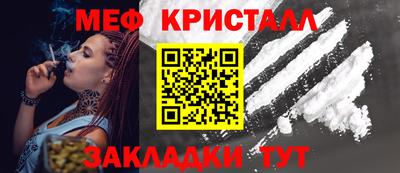 кристаллы Изобильный