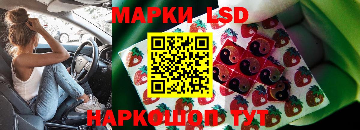 ЛСД экстази ecstasy Солнечногорск