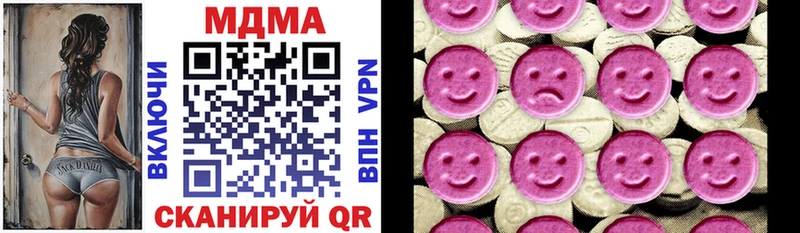 сколько стоит Солнечногорск MDMA Molly