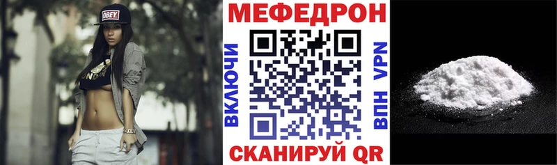 KRAKEN   Солнечногорск  Мефедрон 4 MMC 