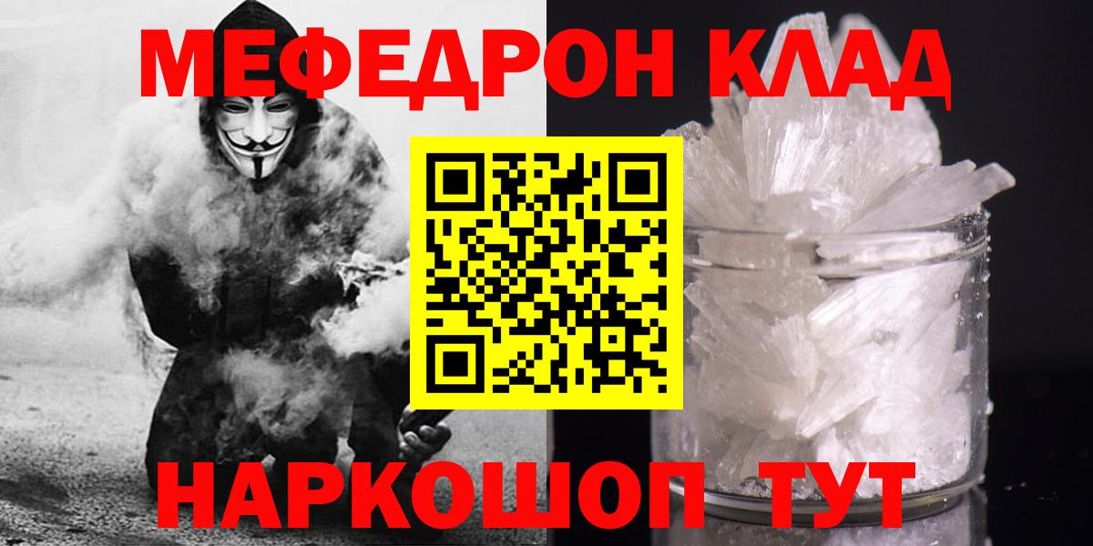 КОКАИН Солнечногорск