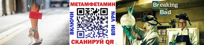 Первитин мет Солнечногорск