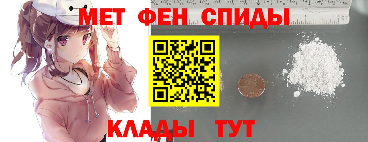 Первитин Methamphetamine  Первитин Methamphetamine  Вход с VPN  Солнечногорск 