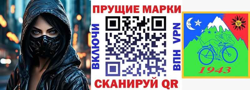 Марки NBOMe 1,8мг Солнечногорск