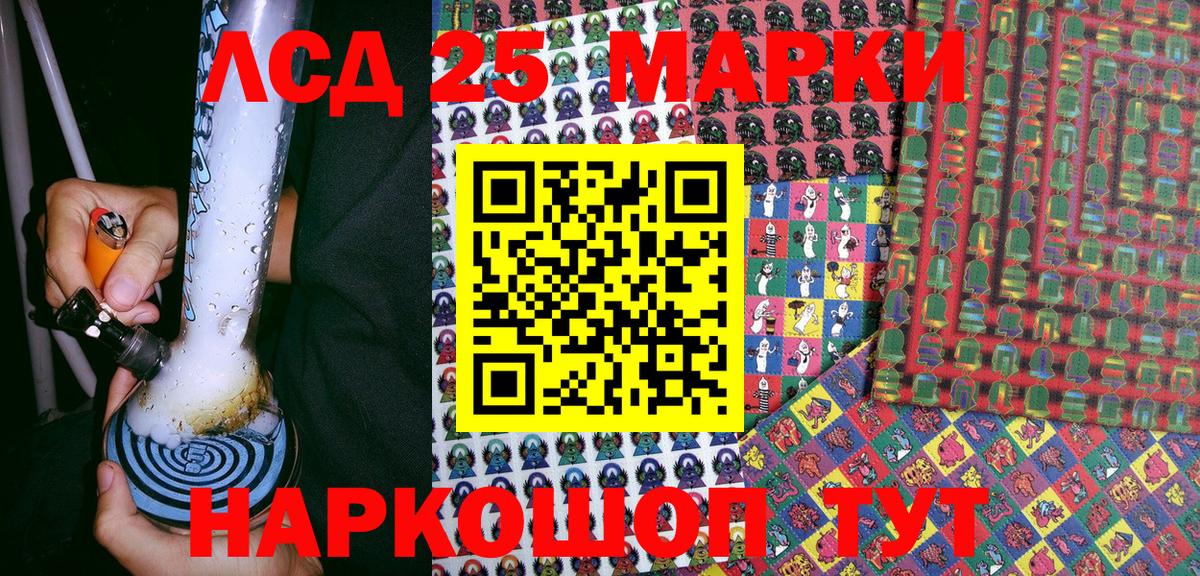 Марки NBOMe 1,5мг  Солнечногорск 