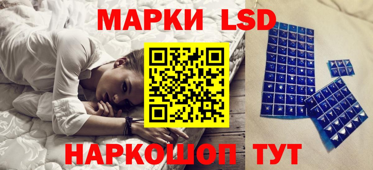 Марки 25I-NBOMe  Вход с VPN  Солнечногорск  Марки N-bome 1,5мг 