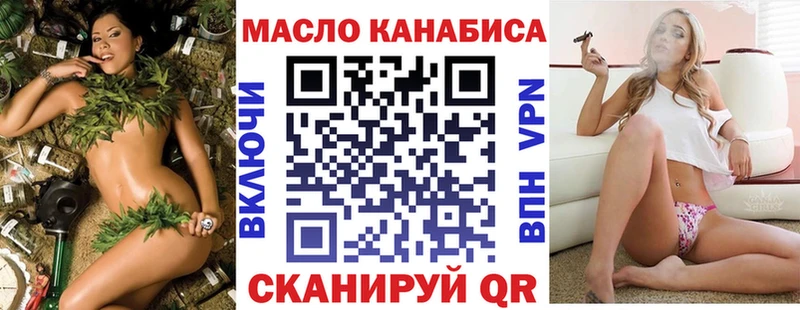 Дистиллят ТГК Wax  Солнечногорск 