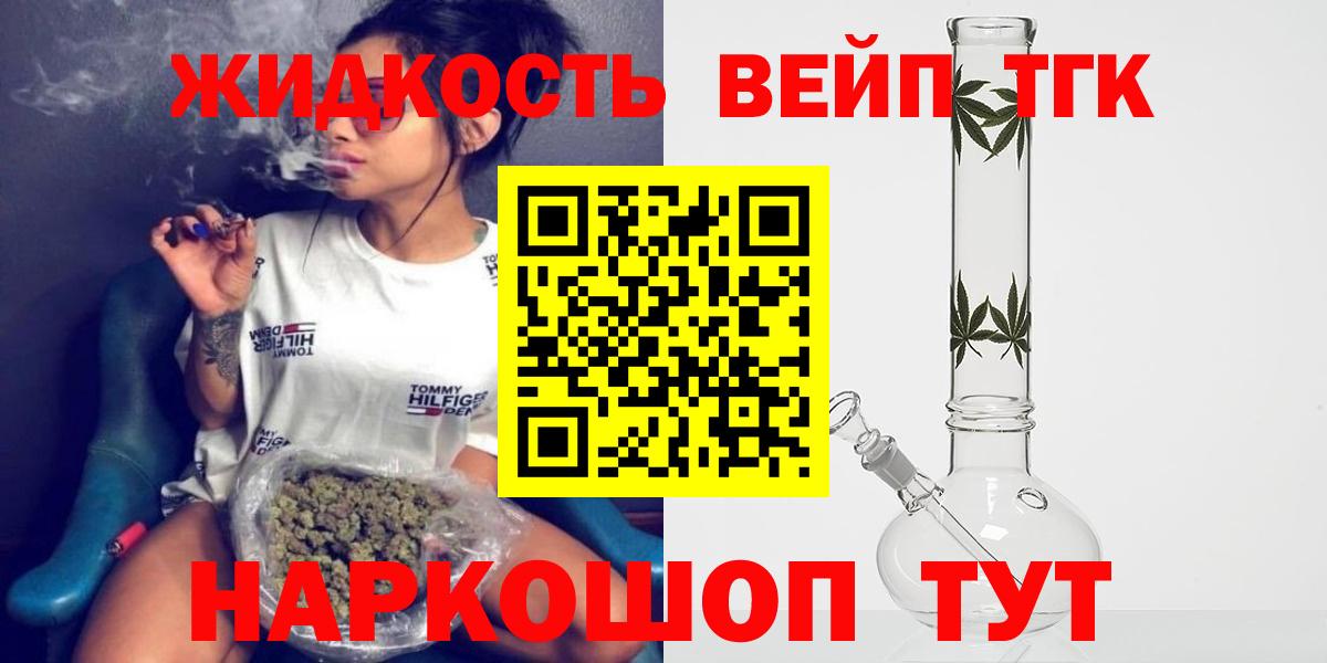 Дистиллят ТГК Wax Солнечногорск