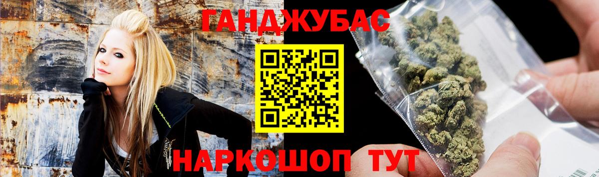 Канабис  Кокаин  Вход с VPN  Мефедрон кристаллы  Солнечногорск  ГАШИШ  МДМА 