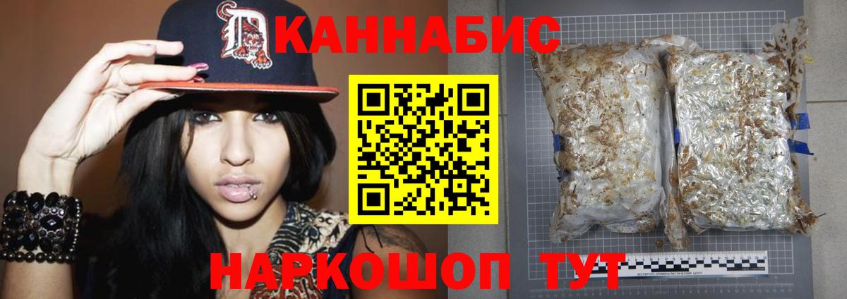 Метадон  ГАШИШ  Меф   Марихуана  MDMA  Солнечногорск  ГАШ  Купить наркотики  Мефедрон кристаллы  Героин 